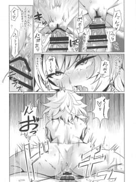 Jack-Chan To Asobou!_11