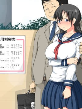 (同人CG集) [ダブルメロン] 地味JK痴漢レイプ_112