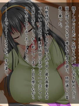 (同人CG集) [しろいろ (藤宮やひろ)] 爆乳痴女さんと濃くて短い五日間_007_01_5