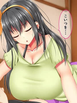 (同人CG集) [しろいろ (藤宮やひろ)] 爆乳痴女さんと濃くて短い五日間_008_01_6