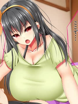 (同人CG集) [しろいろ (藤宮やひろ)] 爆乳痴女さんと濃くて短い五日間_012_01_10