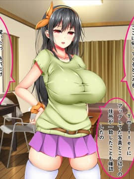 (同人CG集) [しろいろ (藤宮やひろ)] 爆乳痴女さんと濃くて短い五日間_025_02_7