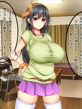 (同人CG集) [しろいろ (藤宮やひろ)] 爆乳痴女さんと濃くて短い五日間_027_02_9