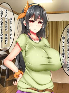 (同人CG集) [しろいろ (藤宮やひろ)] 爆乳痴女さんと濃くて短い五日間_052_04_10