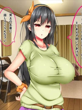 (同人CG集) [しろいろ (藤宮やひろ)] 爆乳痴女さんと濃くて短い五日間_053_04_11