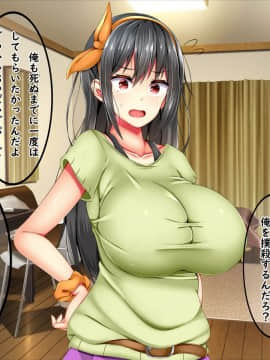 (同人CG集) [しろいろ (藤宮やひろ)] 爆乳痴女さんと濃くて短い五日間_056_04_14