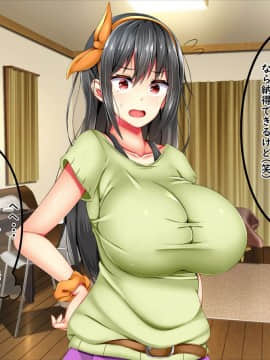 (同人CG集) [しろいろ (藤宮やひろ)] 爆乳痴女さんと濃くて短い五日間_057_04_15