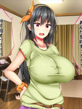 (同人CG集) [しろいろ (藤宮やひろ)] 爆乳痴女さんと濃くて短い五日間_060_04_18
