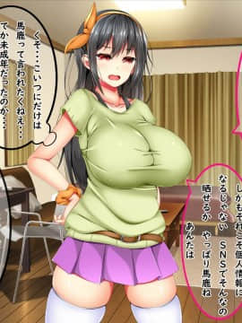 (同人CG集) [しろいろ (藤宮やひろ)] 爆乳痴女さんと濃くて短い五日間_087_06_6