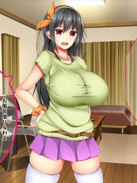 (同人CG集) [しろいろ (藤宮やひろ)] 爆乳痴女さんと濃くて短い五日間_102_06_21