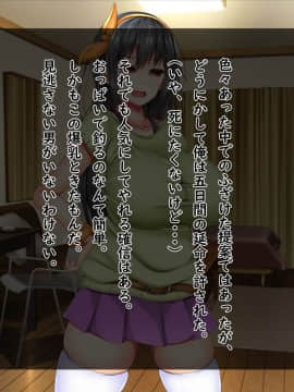 (同人CG集) [しろいろ (藤宮やひろ)] 爆乳痴女さんと濃くて短い五日間_104_06_23