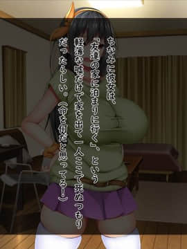 (同人CG集) [しろいろ (藤宮やひろ)] 爆乳痴女さんと濃くて短い五日間_105_06_24