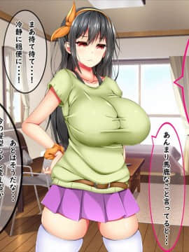 (同人CG集) [しろいろ (藤宮やひろ)] 爆乳痴女さんと濃くて短い五日間_113_07_8