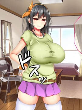 (同人CG集) [しろいろ (藤宮やひろ)] 爆乳痴女さんと濃くて短い五日間_114_07_9