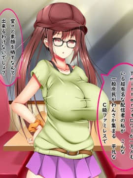 (同人CG集) [しろいろ (藤宮やひろ)] 爆乳痴女さんと濃くて短い五日間_232_12_4