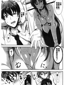 [風的工房][キャンベル議長] しすたーず・サンドイッチ 淫姊蕩妹 肉慾的三明治_007