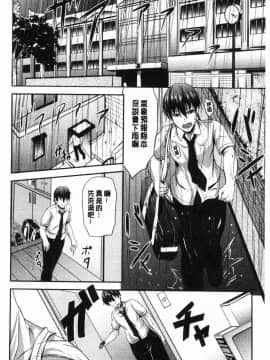 [風的工房][キャンベル議長] しすたーず・サンドイッチ 淫姊蕩妹 肉慾的三明治_010