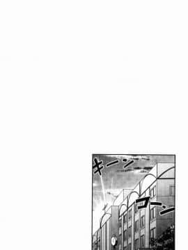 [風的工房][キャンベル議長] しすたーず・サンドイッチ 淫姊蕩妹 肉慾的三明治_080