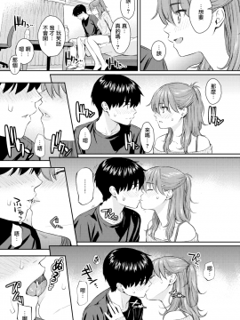 [ホムンクルス] サクラサク (COMIC快楽天 2019年4月号) [無邪気漢化組] [MJK-19-Z1546] [無修正]_MJK-19-Z1546-007