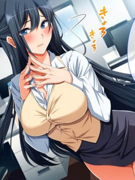 (同人CG集) [やまなし娘。 (奈倉ゆまり)] ちょろすぎメス社員にヤりたい放題な社員性活_006_005_text