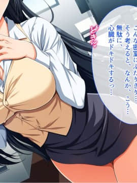 (同人CG集) [やまなし娘。 (奈倉ゆまり)] ちょろすぎメス社員にヤりたい放題な社員性活_009_008_text