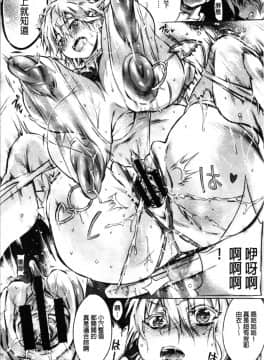 [4K漢化組][ぽるたん] 洗脳マゾ人形_062
