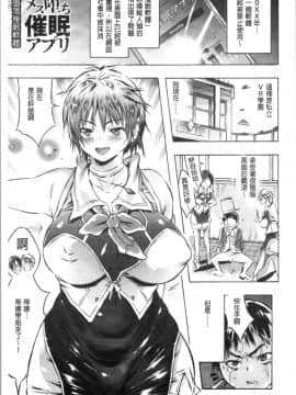 [4K漢化組][ぽるたん] 洗脳マゾ人形_073