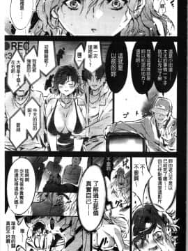 [4K漢化組][ぽるたん] 洗脳マゾ人形_105