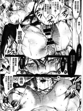 [4K漢化組][ぽるたん] 洗脳マゾ人形_112