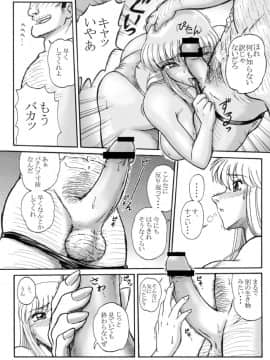 [鰯 (べんじゃみん)] 打上げ炊飯器 四号機 (こち亀)_13