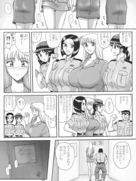 [鰯 (べんじゃみん)] 打上げ炊飯器 五号機 (こち亀)_27