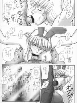 [鰯 (べんじゃみん)] 打上げ炊飯器 五号機 (こち亀)_52