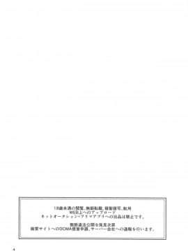 (C95) [40デニール (篠岡ほまれ)] まゆのものはまゆのもの (アイドルマスター シンデレラガールズ) [沒有漢化]_003