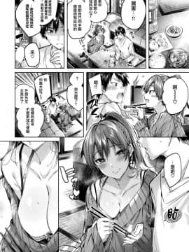 [kakao] リスキーヘブン (COMIC 快楽天ビースト 2019年1月号) [无毒汉化组] [Digital]_027