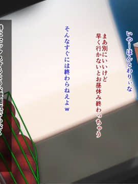 (同人CG集) [ドリチン工房] 俺たちの寝取り寝取らせスワッピング性活2_008_008