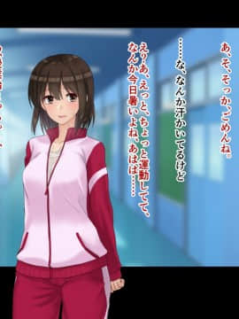 (同人CG集) [ドリチン工房] 俺たちの寝取り寝取らせスワッピング性活2_040_040