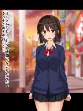 (同人CG集) [ドリチン工房] 俺たちの寝取り寝取らせスワッピング性活2_043_043
