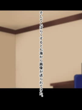 (同人CG集) [ドリチン工房] 俺たちの寝取り寝取らせスワッピング性活2_070_070
