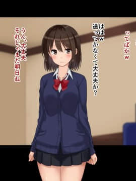 (同人CG集) [ドリチン工房] 俺たちの寝取り寝取らせスワッピング性活2_099_099