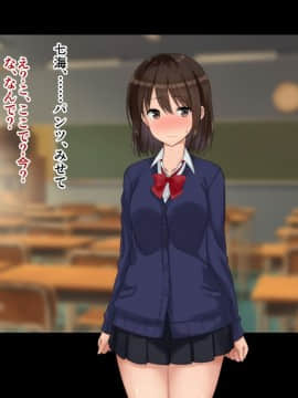 (同人CG集) [ドリチン工房] 俺たちの寝取り寝取らせスワッピング性活2_196_196