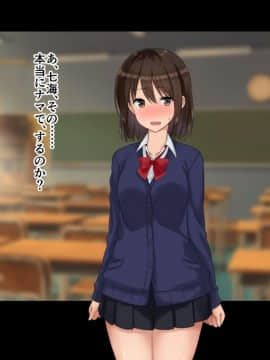 (同人CG集) [ドリチン工房] 俺たちの寝取り寝取らせスワッピング性活2_204_204