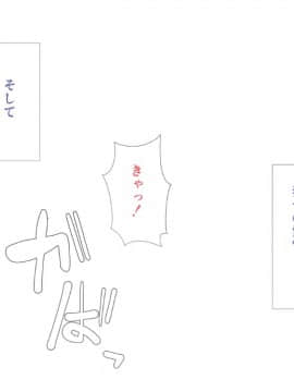 (同人CG集) [ぴゅあらいと (るち餡)] 寝取られ介護～隣の部屋では妻とアイツが…～_053__52