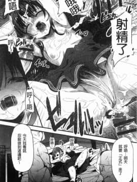 [風的工房][shift] コワサレオトメ 被搞壞的美少女_029