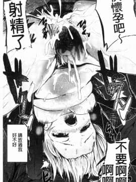 [風的工房][shift] コワサレオトメ 被搞壞的美少女_102