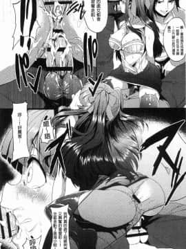 [風的工房][shift] コワサレオトメ 被搞壞的美少女_147