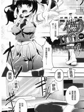 [風的工房][shift] コワサレオトメ 被搞壞的美少女_152