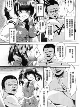 [風的工房][shift] コワサレオトメ 被搞壞的美少女_155