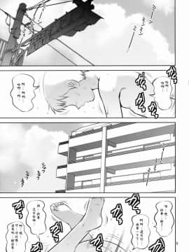 [彩画堂 (SAIGADO)]F-NERD (新世紀エヴァンゲリオン)_006
