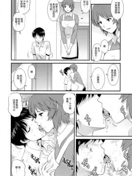 [彩画堂 (SAIGADO)] M-BATION FD (新世紀エヴァンゲリオン)_07