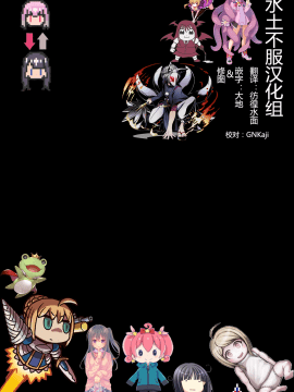 [みかわや] ヒミツの兄妹 (コミックメガストアα 2018年11月号) [中国翻訳] [DL版]_logo2.2